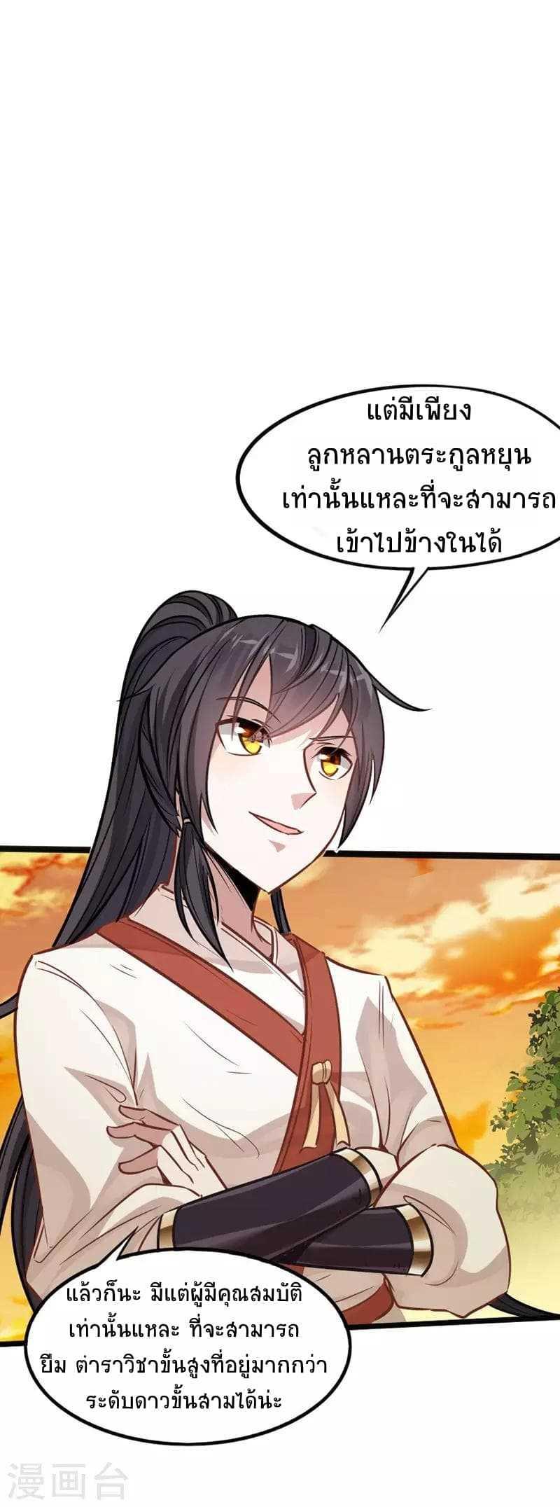 Manga-lc-com อ่านมังงะ อ่านการ์ตูน ออนไลน์ ฟรี Return of Divine Emperor ตอนที่ 1 2 3 4 5 6 7 8 9 10 11 12 13 14 ฟรี ไม่มีโฆษณา Manga-lc - อ่าน มังงะ อ่าน การ์ตูน ออนไลน์ อ่านมังงะ ฟรี