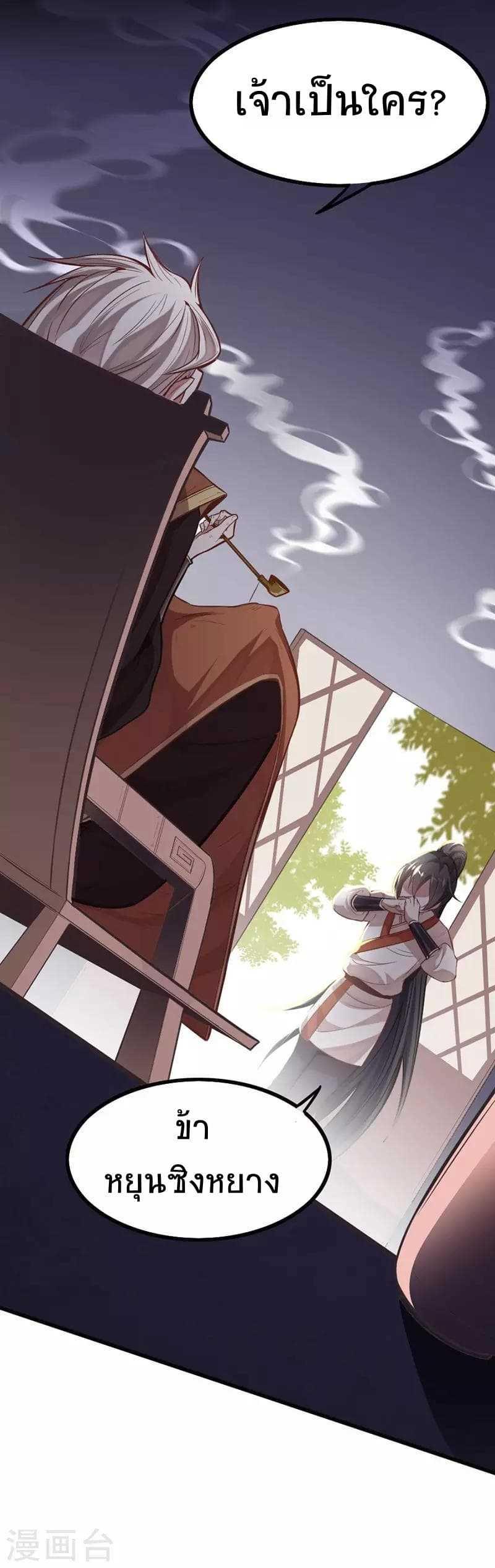 Manga-lc-com อ่านมังงะ อ่านการ์ตูน ออนไลน์ ฟรี Return of Divine Emperor ตอนที่ 1 2 3 4 5 6 7 8 9 10 11 12 13 14 ฟรี ไม่มีโฆษณา Manga-lc - อ่าน มังงะ อ่าน การ์ตูน ออนไลน์ อ่านมังงะ ฟรี