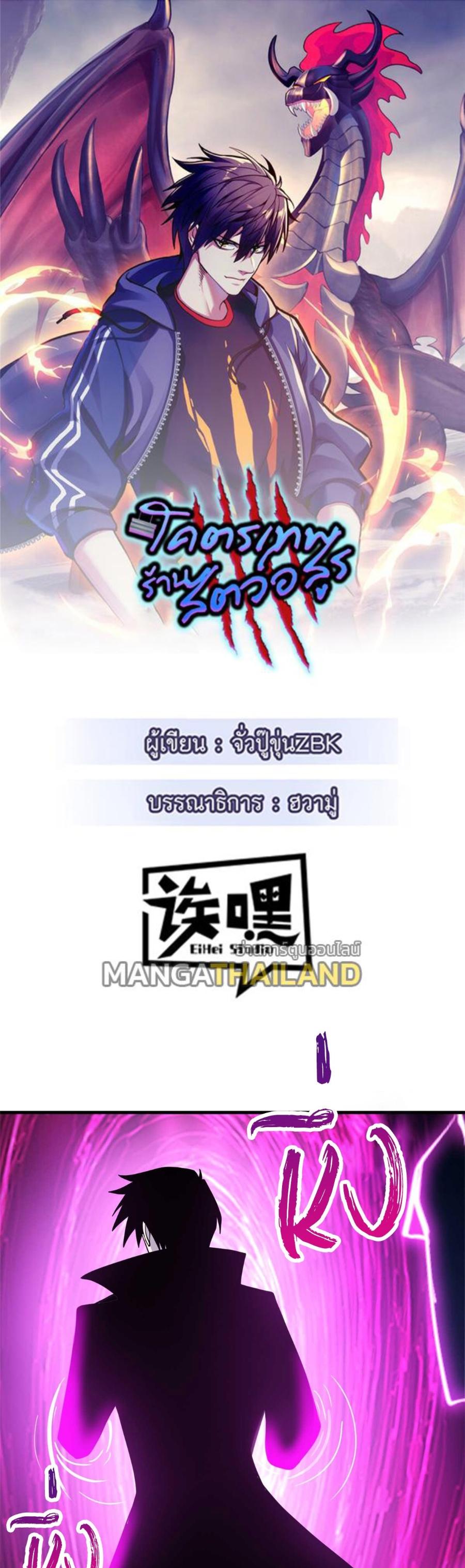 Manga-lc-com อ่านมังงะ อ่านการ์ตูน ออนไลน์ ฟรี Astral Pet Store ตอนที่ 1 2 3 4 5 6 7 8 9 10 11 12 13 14 ฟรี ไม่มีโฆษณา Manga-lc - อ่าน มังงะ อ่าน การ์ตูน ออนไลน์ อ่านมังงะ ฟรี
