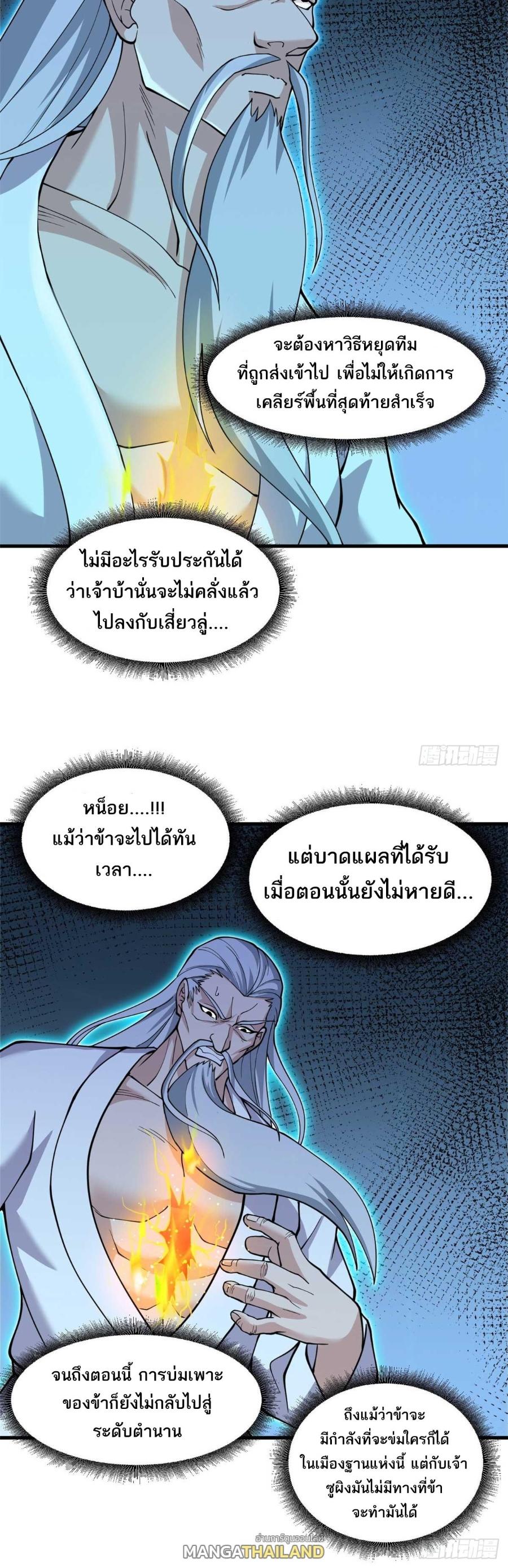 Manga-lc-com อ่านมังงะ อ่านการ์ตูน ออนไลน์ ฟรี Astral Pet Store ตอนที่ 1 2 3 4 5 6 7 8 9 10 11 12 13 14 ฟรี ไม่มีโฆษณา Manga-lc - อ่าน มังงะ อ่าน การ์ตูน ออนไลน์ อ่านมังงะ ฟรี