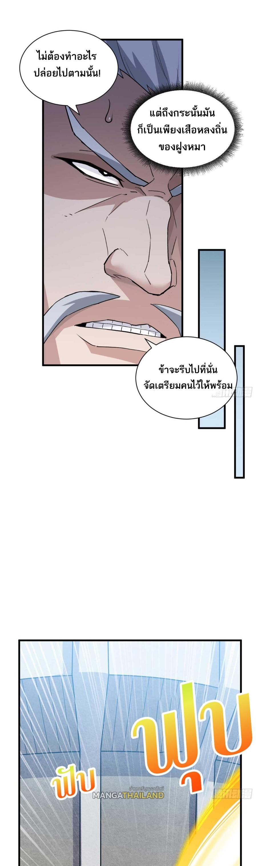 Manga-lc-com อ่านมังงะ อ่านการ์ตูน ออนไลน์ ฟรี Astral Pet Store ตอนที่ 1 2 3 4 5 6 7 8 9 10 11 12 13 14 ฟรี ไม่มีโฆษณา Manga-lc - อ่าน มังงะ อ่าน การ์ตูน ออนไลน์ อ่านมังงะ ฟรี