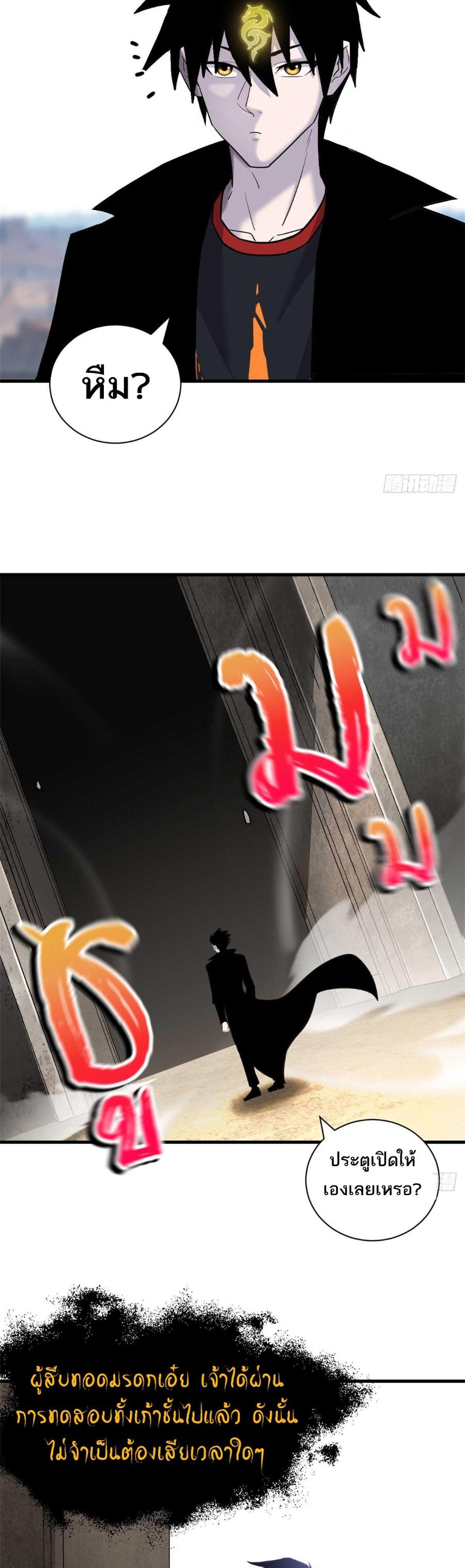 Manga-lc-com อ่านมังงะ อ่านการ์ตูน ออนไลน์ ฟรี Astral Pet Store ตอนที่ 1 2 3 4 5 6 7 8 9 10 11 12 13 14 ฟรี ไม่มีโฆษณา Manga-lc - อ่าน มังงะ อ่าน การ์ตูน ออนไลน์ อ่านมังงะ ฟรี