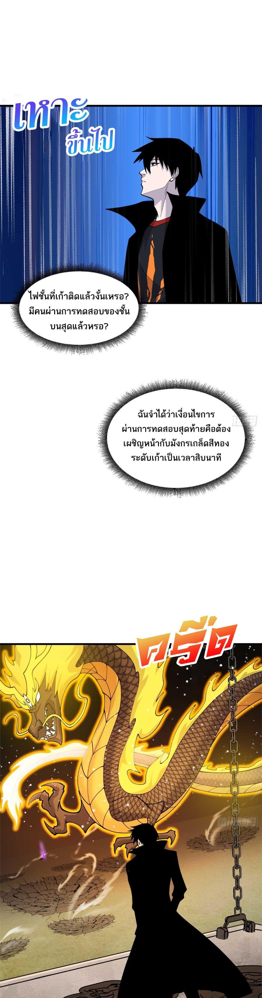 Manga-lc-com อ่านมังงะ อ่านการ์ตูน ออนไลน์ ฟรี Astral Pet Store ตอนที่ 1 2 3 4 5 6 7 8 9 10 11 12 13 14 ฟรี ไม่มีโฆษณา Manga-lc - อ่าน มังงะ อ่าน การ์ตูน ออนไลน์ อ่านมังงะ ฟรี