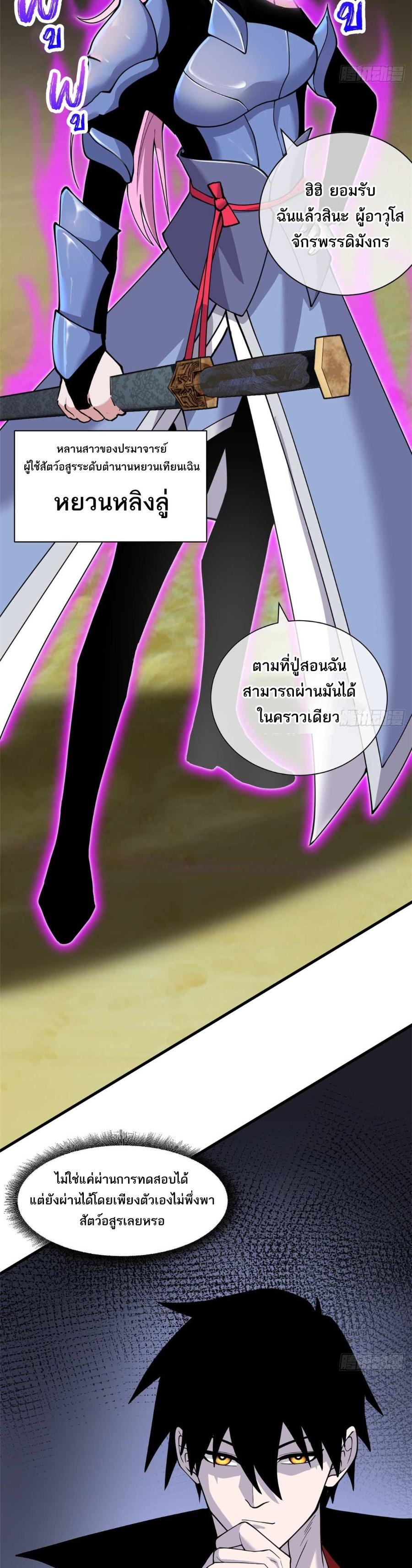 Manga-lc-com อ่านมังงะ อ่านการ์ตูน ออนไลน์ ฟรี Astral Pet Store ตอนที่ 1 2 3 4 5 6 7 8 9 10 11 12 13 14 ฟรี ไม่มีโฆษณา Manga-lc - อ่าน มังงะ อ่าน การ์ตูน ออนไลน์ อ่านมังงะ ฟรี