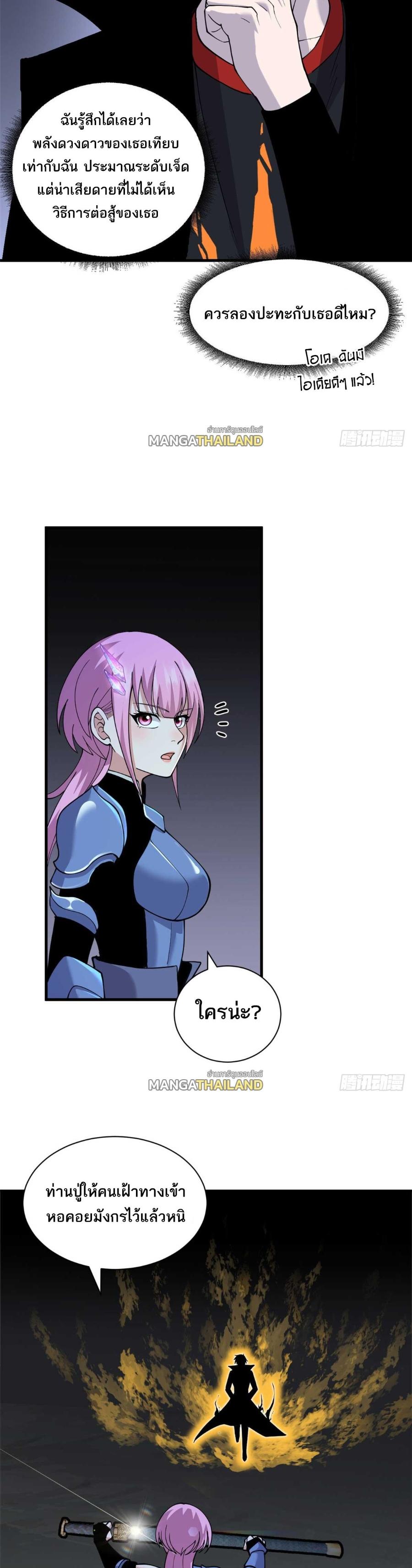 Manga-lc-com อ่านมังงะ อ่านการ์ตูน ออนไลน์ ฟรี Astral Pet Store ตอนที่ 1 2 3 4 5 6 7 8 9 10 11 12 13 14 ฟรี ไม่มีโฆษณา Manga-lc - อ่าน มังงะ อ่าน การ์ตูน ออนไลน์ อ่านมังงะ ฟรี