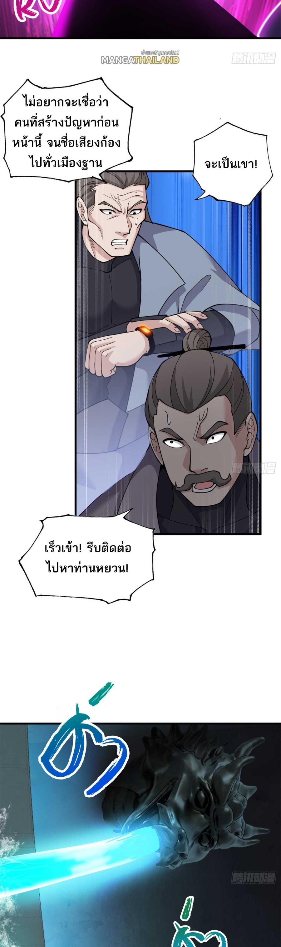 Manga-lc-com อ่านมังงะ อ่านการ์ตูน ออนไลน์ ฟรี Astral Pet Store ตอนที่ 1 2 3 4 5 6 7 8 9 10 11 12 13 14 ฟรี ไม่มีโฆษณา Manga-lc - อ่าน มังงะ อ่าน การ์ตูน ออนไลน์ อ่านมังงะ ฟรี