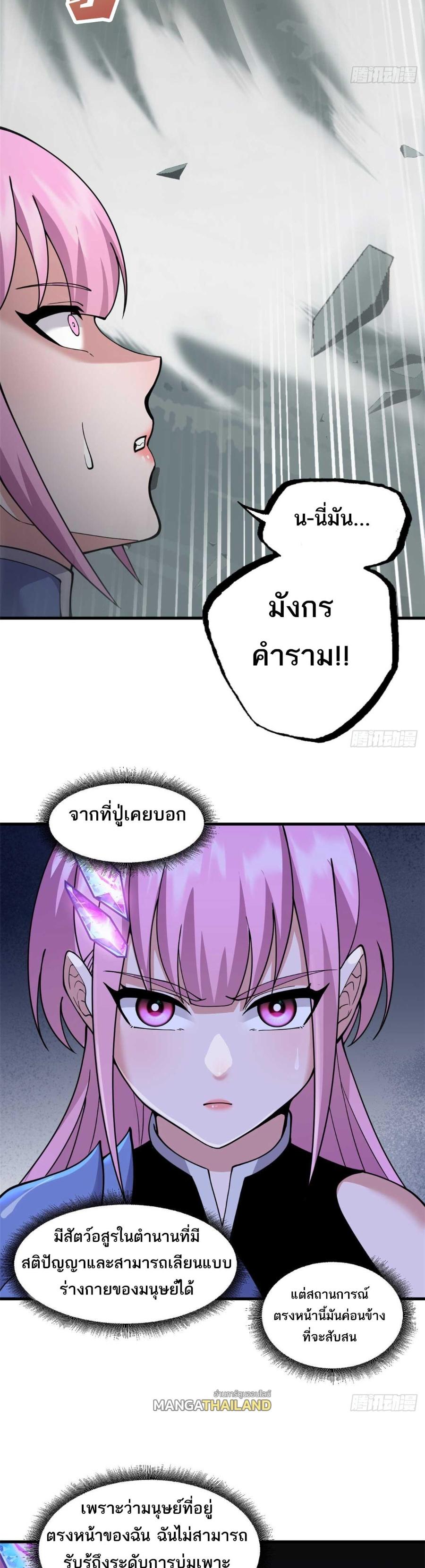 Manga-lc-com อ่านมังงะ อ่านการ์ตูน ออนไลน์ ฟรี Astral Pet Store ตอนที่ 1 2 3 4 5 6 7 8 9 10 11 12 13 14 ฟรี ไม่มีโฆษณา Manga-lc - อ่าน มังงะ อ่าน การ์ตูน ออนไลน์ อ่านมังงะ ฟรี