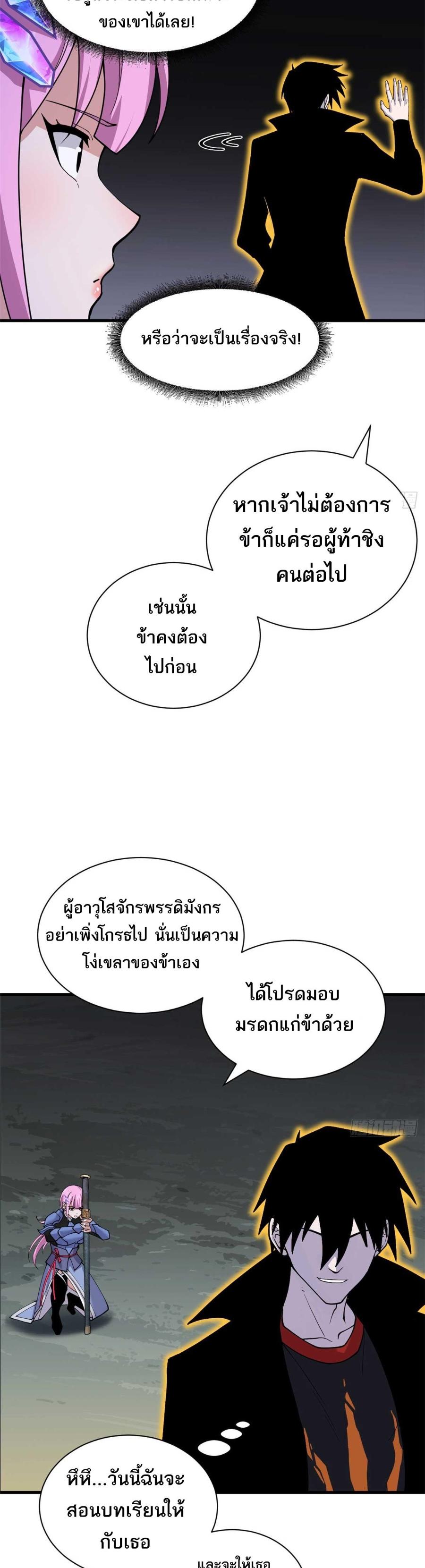 Manga-lc-com อ่านมังงะ อ่านการ์ตูน ออนไลน์ ฟรี Astral Pet Store ตอนที่ 1 2 3 4 5 6 7 8 9 10 11 12 13 14 ฟรี ไม่มีโฆษณา Manga-lc - อ่าน มังงะ อ่าน การ์ตูน ออนไลน์ อ่านมังงะ ฟรี