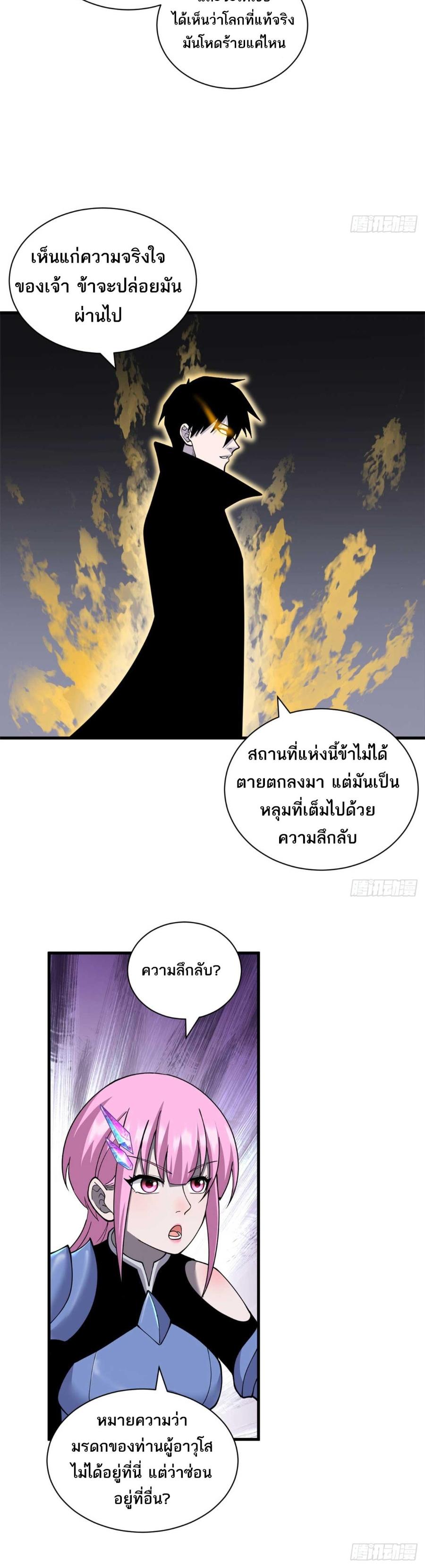 Manga-lc-com อ่านมังงะ อ่านการ์ตูน ออนไลน์ ฟรี Astral Pet Store ตอนที่ 1 2 3 4 5 6 7 8 9 10 11 12 13 14 ฟรี ไม่มีโฆษณา Manga-lc - อ่าน มังงะ อ่าน การ์ตูน ออนไลน์ อ่านมังงะ ฟรี