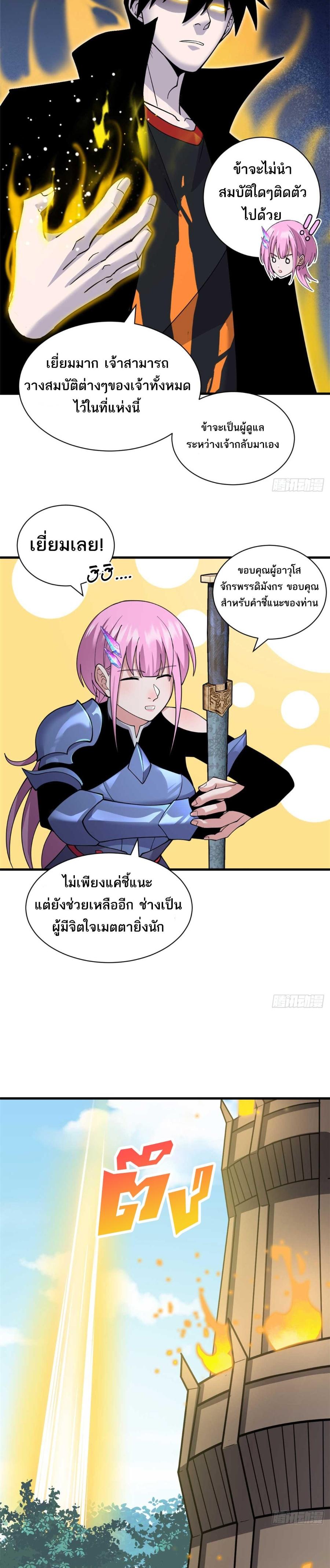Manga-lc-com อ่านมังงะ อ่านการ์ตูน ออนไลน์ ฟรี Astral Pet Store ตอนที่ 1 2 3 4 5 6 7 8 9 10 11 12 13 14 ฟรี ไม่มีโฆษณา Manga-lc - อ่าน มังงะ อ่าน การ์ตูน ออนไลน์ อ่านมังงะ ฟรี