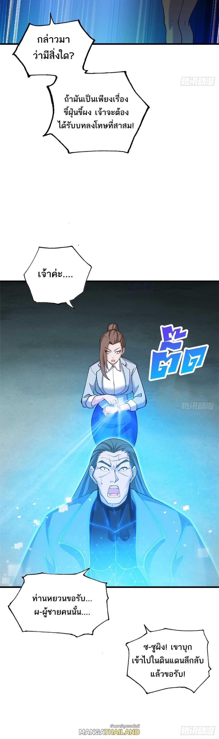 Manga-lc-com อ่านมังงะ อ่านการ์ตูน ออนไลน์ ฟรี Astral Pet Store ตอนที่ 1 2 3 4 5 6 7 8 9 10 11 12 13 14 ฟรี ไม่มีโฆษณา Manga-lc - อ่าน มังงะ อ่าน การ์ตูน ออนไลน์ อ่านมังงะ ฟรี