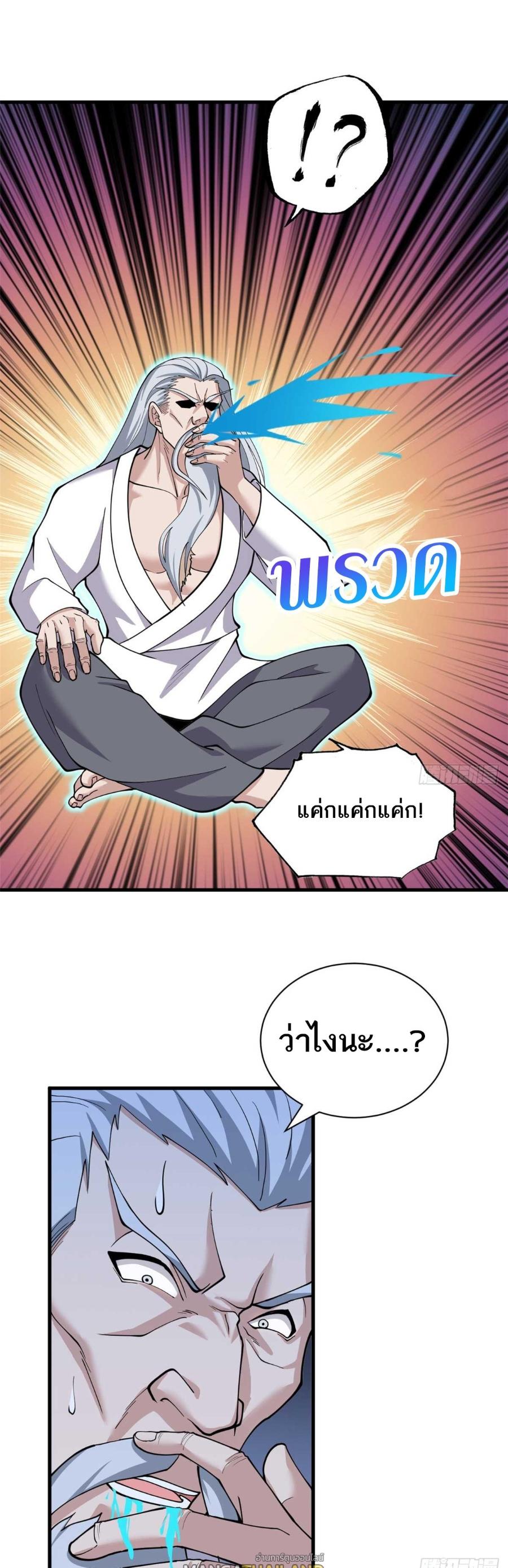 Manga-lc-com อ่านมังงะ อ่านการ์ตูน ออนไลน์ ฟรี Astral Pet Store ตอนที่ 1 2 3 4 5 6 7 8 9 10 11 12 13 14 ฟรี ไม่มีโฆษณา Manga-lc - อ่าน มังงะ อ่าน การ์ตูน ออนไลน์ อ่านมังงะ ฟรี