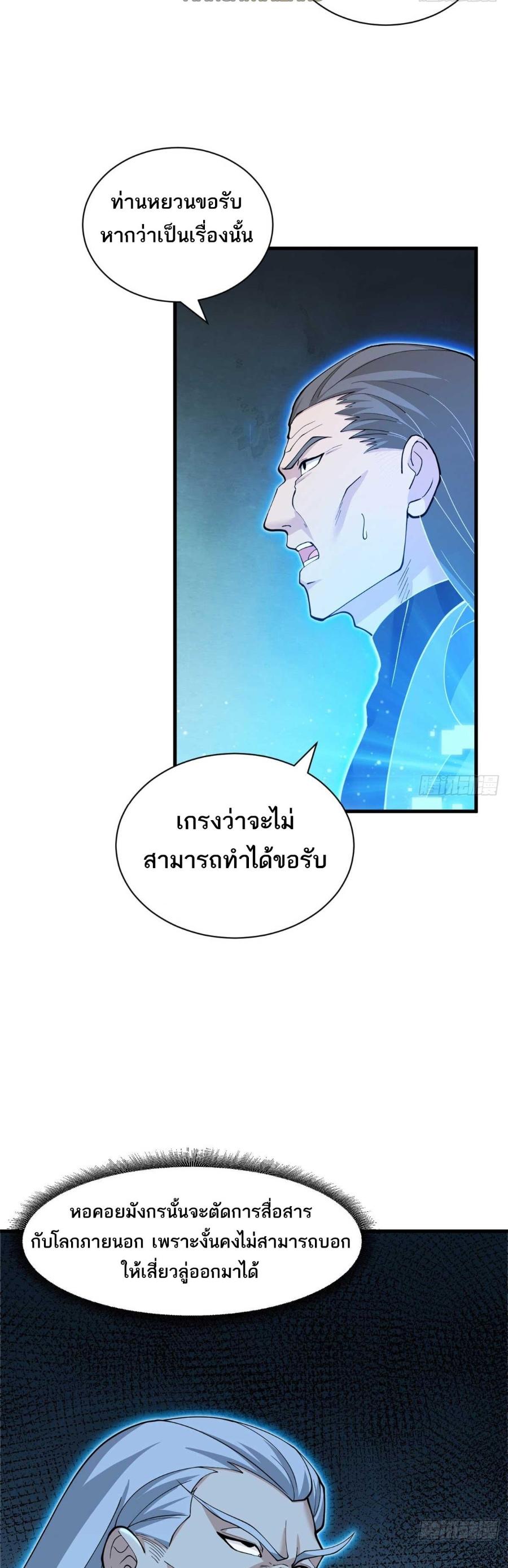 Manga-lc-com อ่านมังงะ อ่านการ์ตูน ออนไลน์ ฟรี Astral Pet Store ตอนที่ 1 2 3 4 5 6 7 8 9 10 11 12 13 14 ฟรี ไม่มีโฆษณา Manga-lc - อ่าน มังงะ อ่าน การ์ตูน ออนไลน์ อ่านมังงะ ฟรี