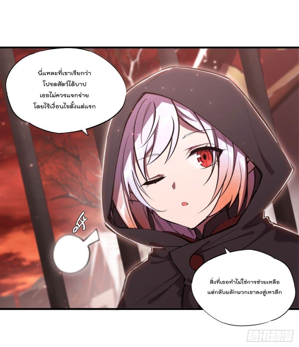 Manga-lc-com อ่านมังงะ อ่านการ์ตูน ออนไลน์ ฟรี The Strongest Knight Become To Lolicon Vampire – ผมคืออัศวินผู้แข็งแกร่งที่ถูกสาปให้กลายเป็นแวมไพร์โลลิคอน ตอนที่ 1 2 3 4 5 6 7 8 9 10 11 12 13 14 ฟรี ไม่มีโฆษณา Manga-lc - อ่าน มังงะ อ่าน การ์ตูน ออนไลน์ อ่านมังงะ ฟรี