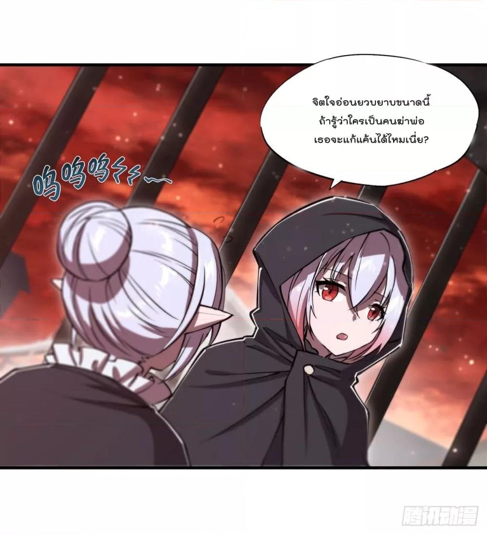 Manga-lc-com อ่านมังงะ อ่านการ์ตูน ออนไลน์ ฟรี The Strongest Knight Become To Lolicon Vampire – ผมคืออัศวินผู้แข็งแกร่งที่ถูกสาปให้กลายเป็นแวมไพร์โลลิคอน ตอนที่ 1 2 3 4 5 6 7 8 9 10 11 12 13 14 ฟรี ไม่มีโฆษณา Manga-lc - อ่าน มังงะ อ่าน การ์ตูน ออนไลน์ อ่านมังงะ ฟรี