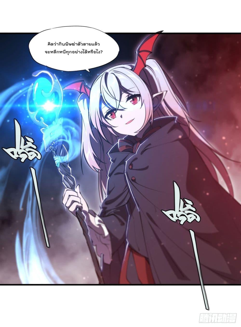 Manga-lc-com อ่านมังงะ อ่านการ์ตูน ออนไลน์ ฟรี The Strongest Knight Become To Lolicon Vampire – ผมคืออัศวินผู้แข็งแกร่งที่ถูกสาปให้กลายเป็นแวมไพร์โลลิคอน ตอนที่ 1 2 3 4 5 6 7 8 9 10 11 12 13 14 ฟรี ไม่มีโฆษณา Manga-lc - อ่าน มังงะ อ่าน การ์ตูน ออนไลน์ อ่านมังงะ ฟรี