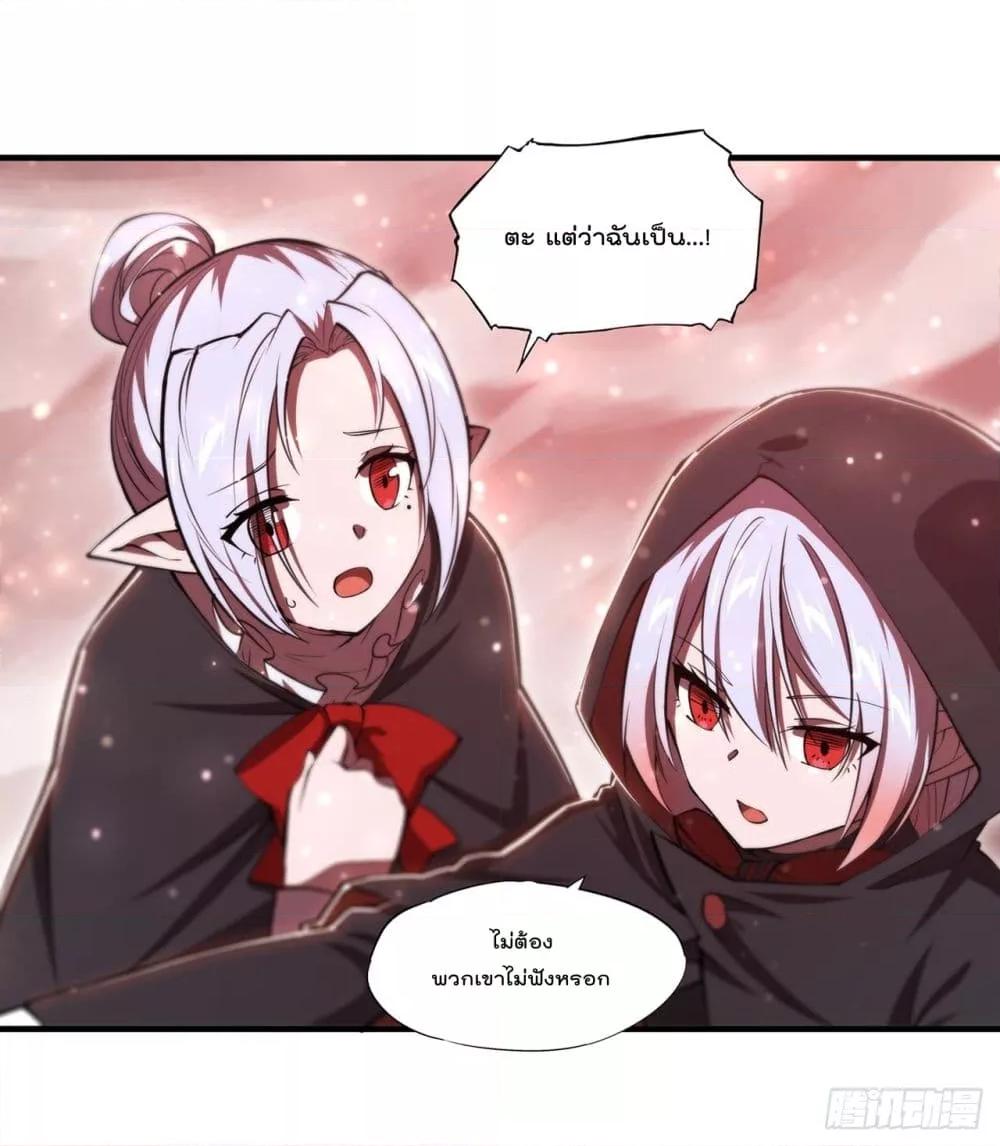 Manga-lc-com อ่านมังงะ อ่านการ์ตูน ออนไลน์ ฟรี The Strongest Knight Become To Lolicon Vampire – ผมคืออัศวินผู้แข็งแกร่งที่ถูกสาปให้กลายเป็นแวมไพร์โลลิคอน ตอนที่ 1 2 3 4 5 6 7 8 9 10 11 12 13 14 ฟรี ไม่มีโฆษณา Manga-lc - อ่าน มังงะ อ่าน การ์ตูน ออนไลน์ อ่านมังงะ ฟรี