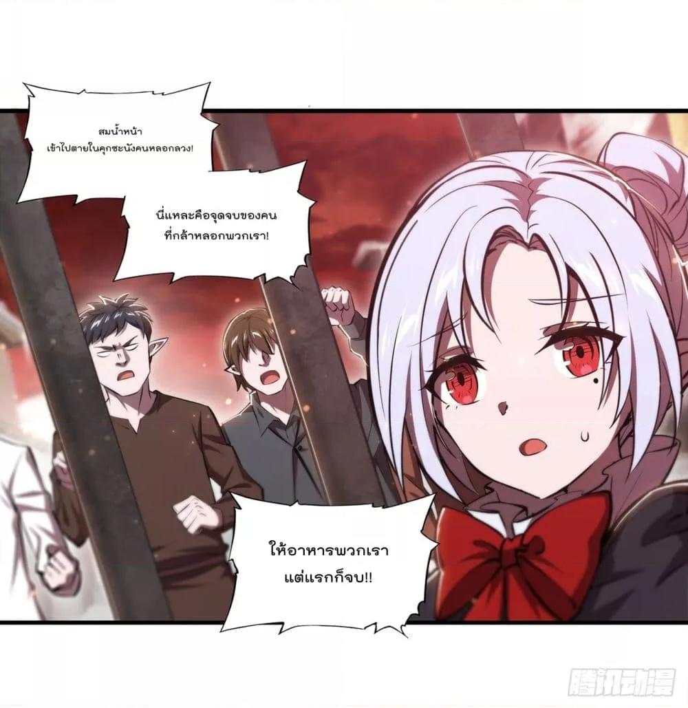 Manga-lc-com อ่านมังงะ อ่านการ์ตูน ออนไลน์ ฟรี The Strongest Knight Become To Lolicon Vampire – ผมคืออัศวินผู้แข็งแกร่งที่ถูกสาปให้กลายเป็นแวมไพร์โลลิคอน ตอนที่ 1 2 3 4 5 6 7 8 9 10 11 12 13 14 ฟรี ไม่มีโฆษณา Manga-lc - อ่าน มังงะ อ่าน การ์ตูน ออนไลน์ อ่านมังงะ ฟรี