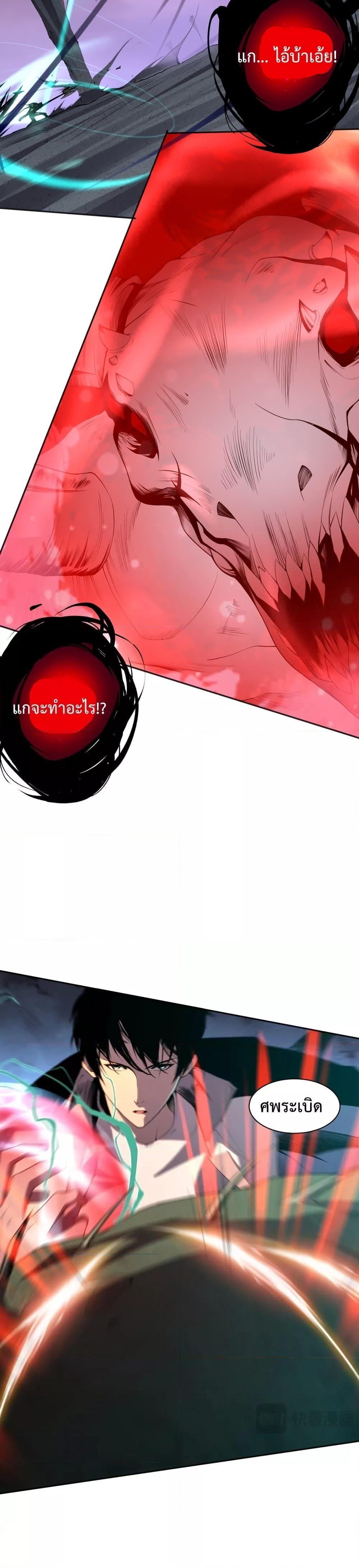 Manga-lc-com อ่านมังงะ อ่านการ์ตูน ออนไลน์ ฟรี Necromancer King of The Scourge – ราชันนักอัญเชิญวิญญาณ ตอนที่ 1 2 3 4 5 6 7 8 9 10 11 12 13 14 ฟรี ไม่มีโฆษณา Manga-lc - อ่าน มังงะ อ่าน การ์ตูน ออนไลน์ อ่านมังงะ ฟรี