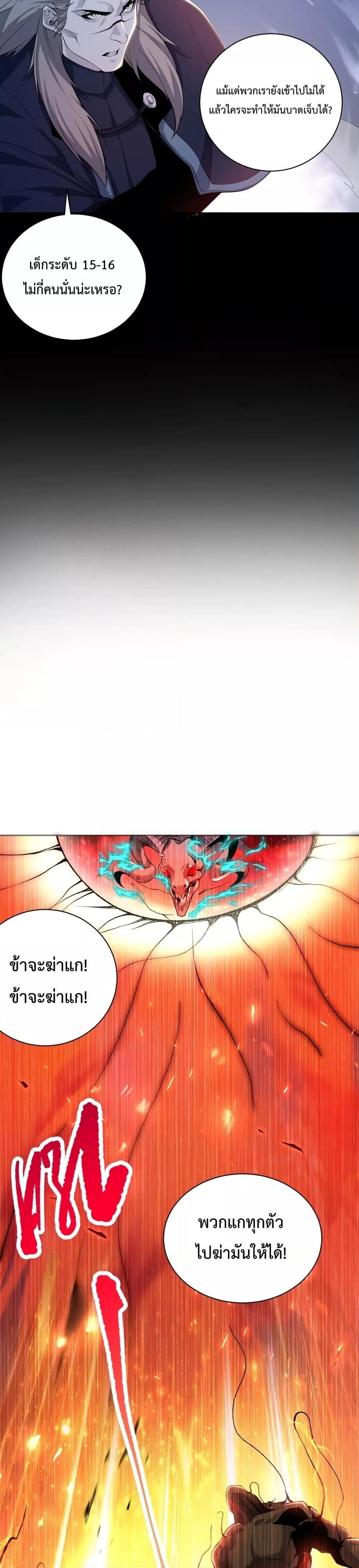 Manga-lc-com อ่านมังงะ อ่านการ์ตูน ออนไลน์ ฟรี Necromancer King of The Scourge – ราชันนักอัญเชิญวิญญาณ ตอนที่ 1 2 3 4 5 6 7 8 9 10 11 12 13 14 ฟรี ไม่มีโฆษณา Manga-lc - อ่าน มังงะ อ่าน การ์ตูน ออนไลน์ อ่านมังงะ ฟรี