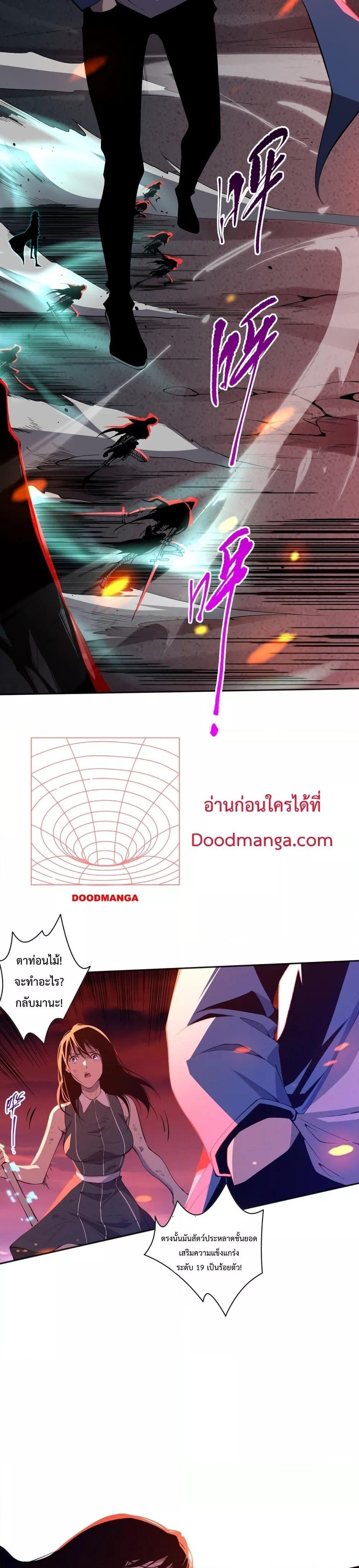 Manga-lc-com อ่านมังงะ อ่านการ์ตูน ออนไลน์ ฟรี Necromancer King of The Scourge – ราชันนักอัญเชิญวิญญาณ ตอนที่ 1 2 3 4 5 6 7 8 9 10 11 12 13 14 ฟรี ไม่มีโฆษณา Manga-lc - อ่าน มังงะ อ่าน การ์ตูน ออนไลน์ อ่านมังงะ ฟรี