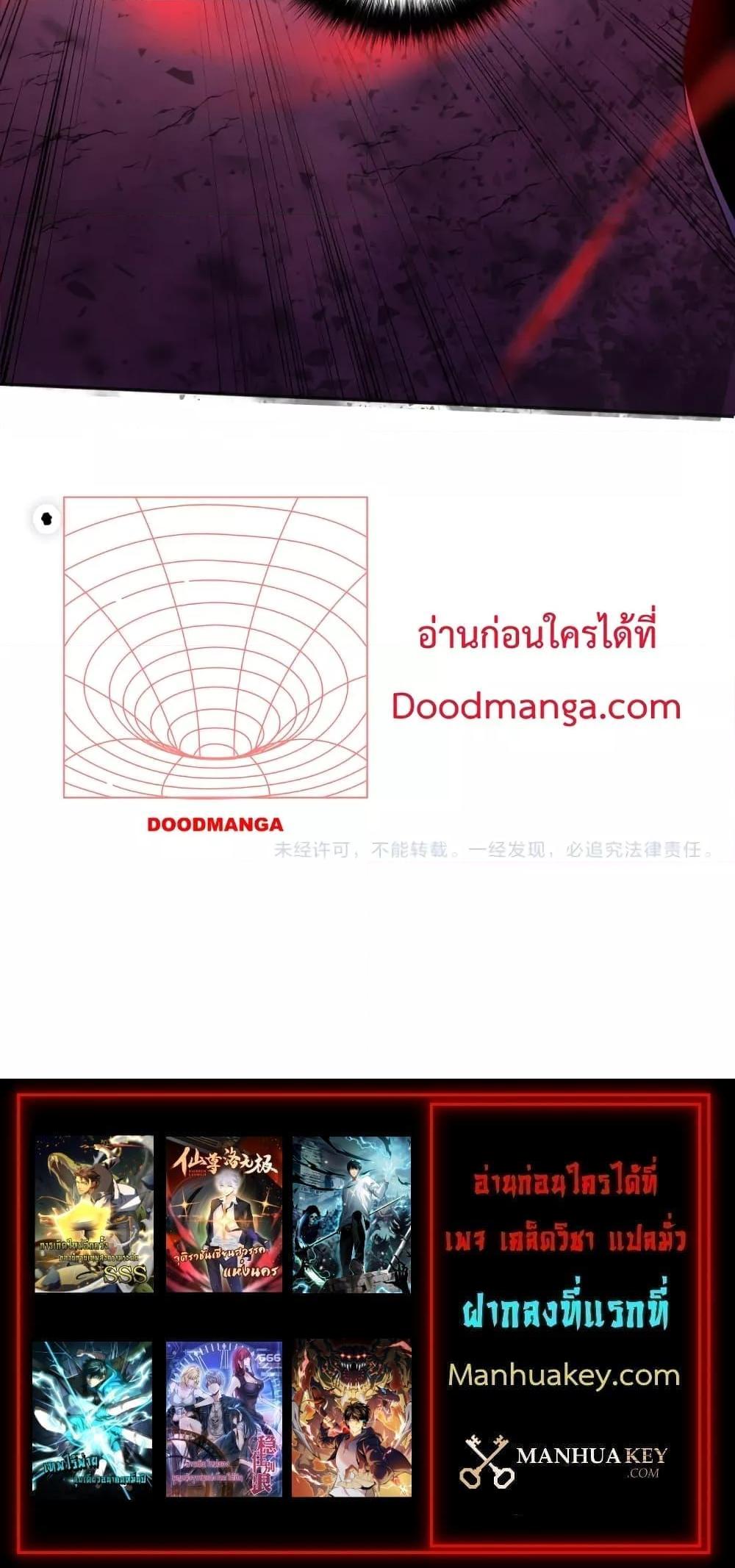 Manga-lc-com อ่านมังงะ อ่านการ์ตูน ออนไลน์ ฟรี Necromancer King of The Scourge – ราชันนักอัญเชิญวิญญาณ ตอนที่ 1 2 3 4 5 6 7 8 9 10 11 12 13 14 ฟรี ไม่มีโฆษณา Manga-lc - อ่าน มังงะ อ่าน การ์ตูน ออนไลน์ อ่านมังงะ ฟรี