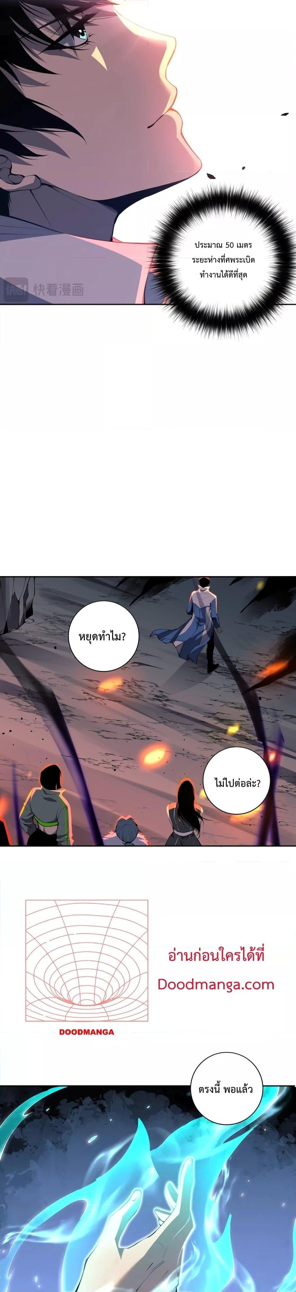Manga-lc-com อ่านมังงะ อ่านการ์ตูน ออนไลน์ ฟรี Necromancer King of The Scourge – ราชันนักอัญเชิญวิญญาณ ตอนที่ 1 2 3 4 5 6 7 8 9 10 11 12 13 14 ฟรี ไม่มีโฆษณา Manga-lc - อ่าน มังงะ อ่าน การ์ตูน ออนไลน์ อ่านมังงะ ฟรี