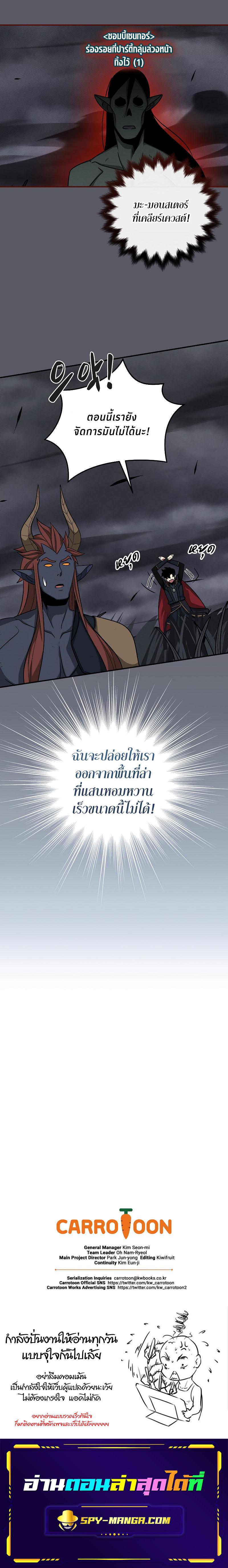 Manga-lc-com อ่านมังงะ อ่านการ์ตูน ออนไลน์ ฟรี Archmage Streamer ตอนที่ 1 2 3 4 5 6 7 8 9 10 11 12 13 14 ฟรี ไม่มีโฆษณา Manga-lc - อ่าน มังงะ อ่าน การ์ตูน ออนไลน์ อ่านมังงะ ฟรี