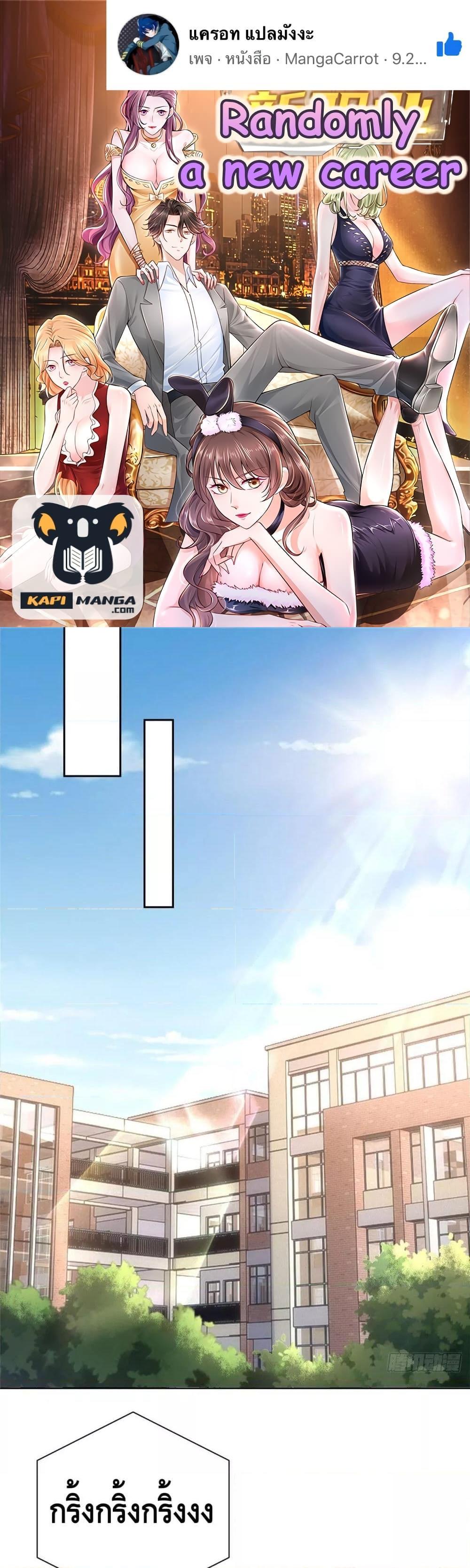 Manga-lc-com อ่านมังงะ อ่านการ์ตูน ออนไลน์ ฟรี RandomlyHaveA ตอนที่ 1 2 3 4 5 6 7 8 9 10 11 12 13 14 ฟรี ไม่มีโฆษณา Manga-lc - อ่าน มังงะ อ่าน การ์ตูน ออนไลน์ อ่านมังงะ ฟรี