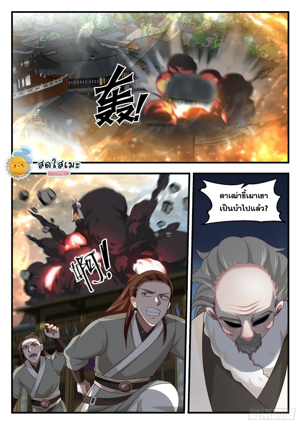 Manga-lc-com อ่านมังงะ อ่านการ์ตูน ออนไลน์ ฟรี Martial Peak ตอนที่ 1 2 3 4 5 6 7 8 9 10 11 12 13 14 ฟรี ไม่มีโฆษณา Manga-lc - อ่าน มังงะ อ่าน การ์ตูน ออนไลน์ อ่านมังงะ ฟรี