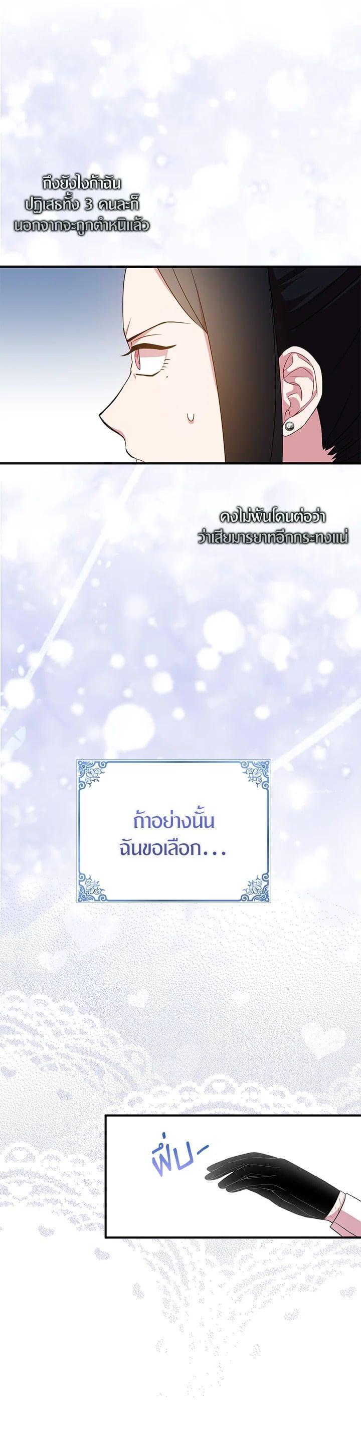 Manga-lc-com อ่านมังงะ อ่านการ์ตูน ออนไลน์ ฟรี I Tried to Be a Loyal Sword ตอนที่ 1 2 3 4 5 6 7 8 9 10 11 12 13 14 ฟรี ไม่มีโฆษณา Manga-lc - อ่าน มังงะ อ่าน การ์ตูน ออนไลน์ อ่านมังงะ ฟรี