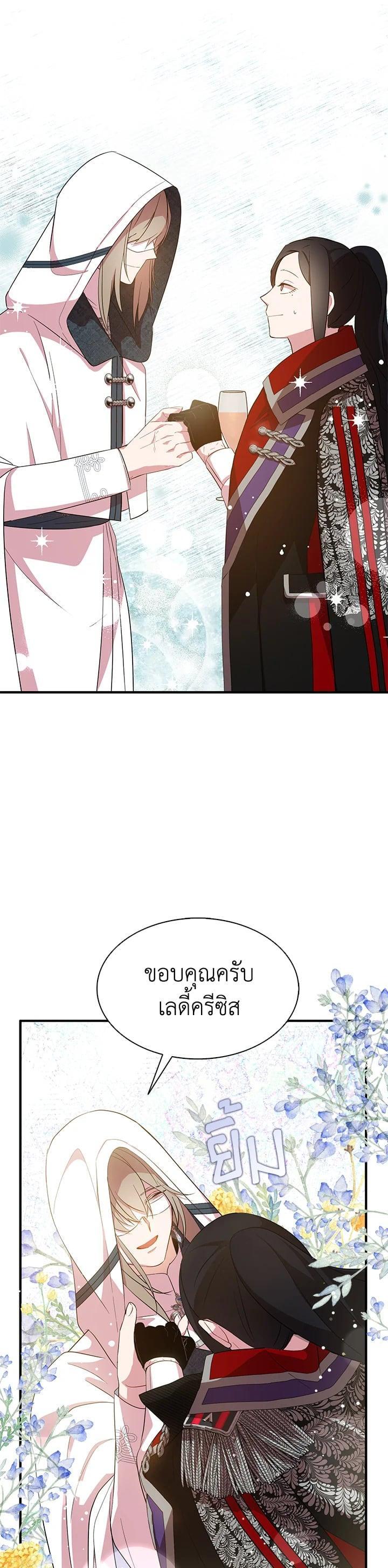 Manga-lc-com อ่านมังงะ อ่านการ์ตูน ออนไลน์ ฟรี I Tried to Be a Loyal Sword ตอนที่ 1 2 3 4 5 6 7 8 9 10 11 12 13 14 ฟรี ไม่มีโฆษณา Manga-lc - อ่าน มังงะ อ่าน การ์ตูน ออนไลน์ อ่านมังงะ ฟรี