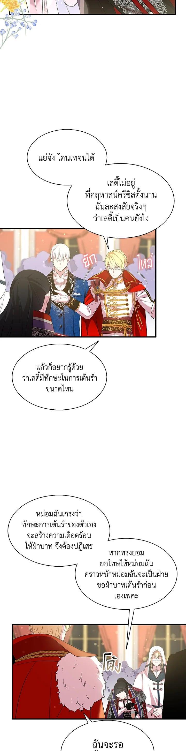 Manga-lc-com อ่านมังงะ อ่านการ์ตูน ออนไลน์ ฟรี I Tried to Be a Loyal Sword ตอนที่ 1 2 3 4 5 6 7 8 9 10 11 12 13 14 ฟรี ไม่มีโฆษณา Manga-lc - อ่าน มังงะ อ่าน การ์ตูน ออนไลน์ อ่านมังงะ ฟรี