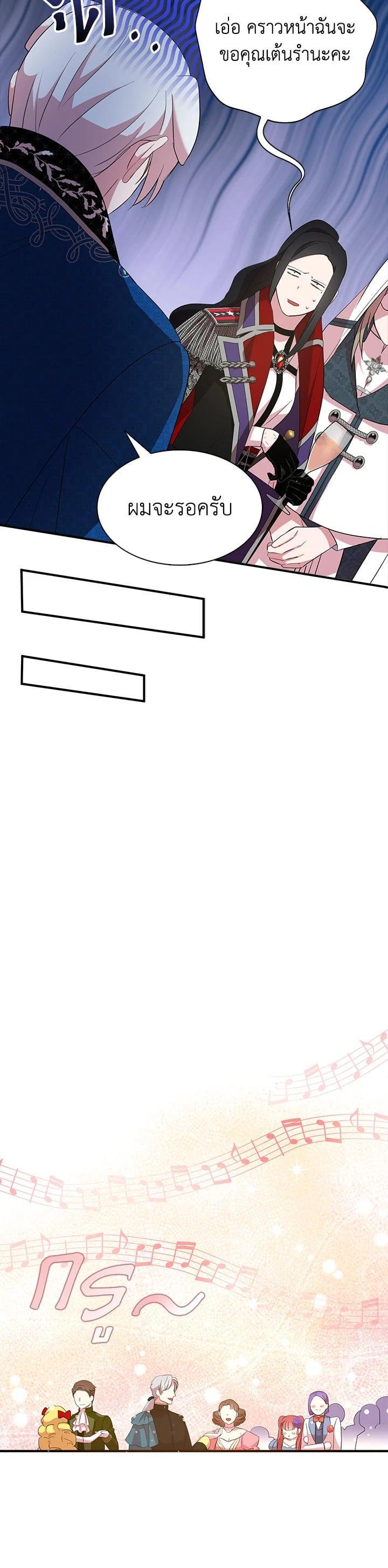 Manga-lc-com อ่านมังงะ อ่านการ์ตูน ออนไลน์ ฟรี I Tried to Be a Loyal Sword ตอนที่ 1 2 3 4 5 6 7 8 9 10 11 12 13 14 ฟรี ไม่มีโฆษณา Manga-lc - อ่าน มังงะ อ่าน การ์ตูน ออนไลน์ อ่านมังงะ ฟรี