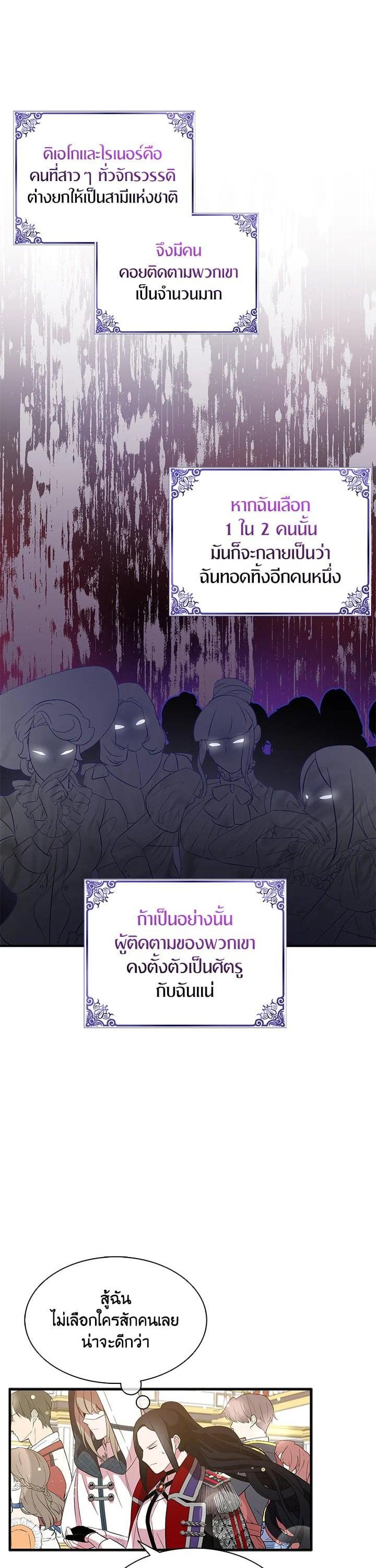 Manga-lc-com อ่านมังงะ อ่านการ์ตูน ออนไลน์ ฟรี I Tried to Be a Loyal Sword ตอนที่ 1 2 3 4 5 6 7 8 9 10 11 12 13 14 ฟรี ไม่มีโฆษณา Manga-lc - อ่าน มังงะ อ่าน การ์ตูน ออนไลน์ อ่านมังงะ ฟรี