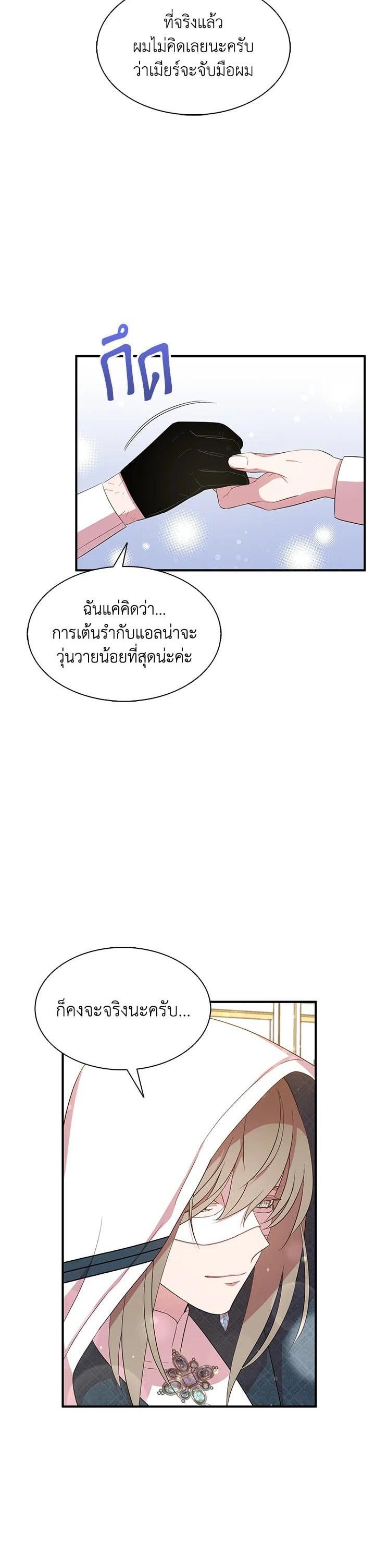 Manga-lc-com อ่านมังงะ อ่านการ์ตูน ออนไลน์ ฟรี I Tried to Be a Loyal Sword ตอนที่ 1 2 3 4 5 6 7 8 9 10 11 12 13 14 ฟรี ไม่มีโฆษณา Manga-lc - อ่าน มังงะ อ่าน การ์ตูน ออนไลน์ อ่านมังงะ ฟรี