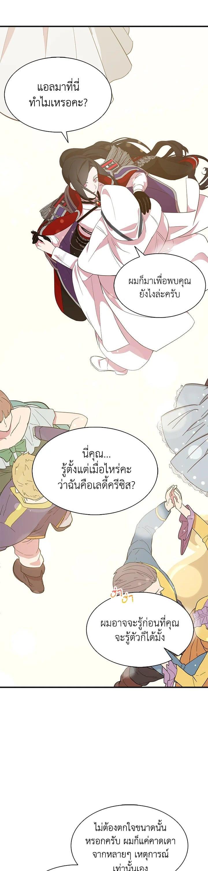 Manga-lc-com อ่านมังงะ อ่านการ์ตูน ออนไลน์ ฟรี I Tried to Be a Loyal Sword ตอนที่ 1 2 3 4 5 6 7 8 9 10 11 12 13 14 ฟรี ไม่มีโฆษณา Manga-lc - อ่าน มังงะ อ่าน การ์ตูน ออนไลน์ อ่านมังงะ ฟรี