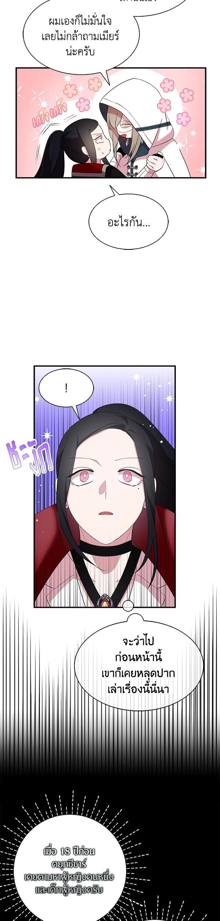 Manga-lc-com อ่านมังงะ อ่านการ์ตูน ออนไลน์ ฟรี I Tried to Be a Loyal Sword ตอนที่ 1 2 3 4 5 6 7 8 9 10 11 12 13 14 ฟรี ไม่มีโฆษณา Manga-lc - อ่าน มังงะ อ่าน การ์ตูน ออนไลน์ อ่านมังงะ ฟรี