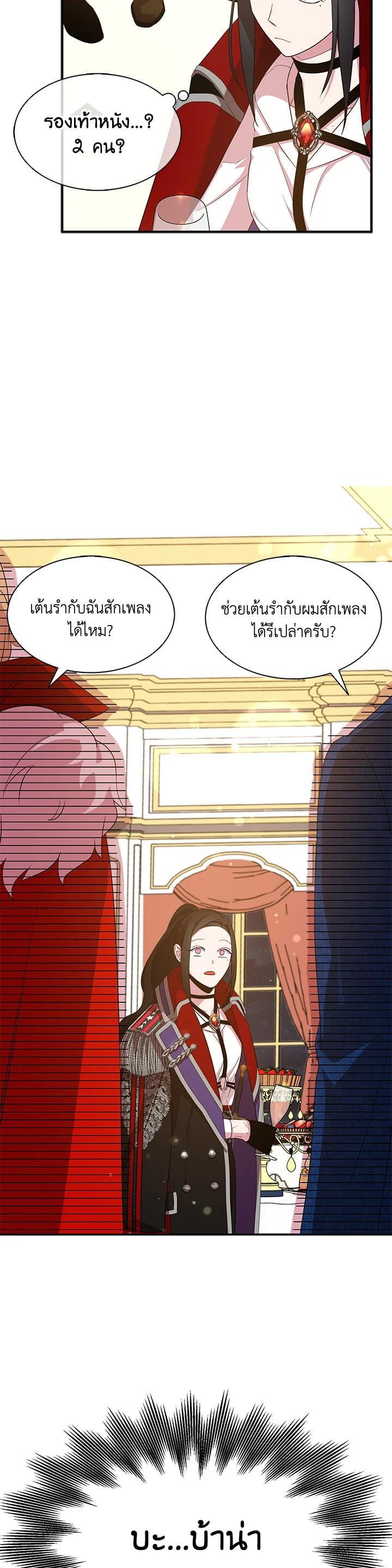 Manga-lc-com อ่านมังงะ อ่านการ์ตูน ออนไลน์ ฟรี I Tried to Be a Loyal Sword ตอนที่ 1 2 3 4 5 6 7 8 9 10 11 12 13 14 ฟรี ไม่มีโฆษณา Manga-lc - อ่าน มังงะ อ่าน การ์ตูน ออนไลน์ อ่านมังงะ ฟรี