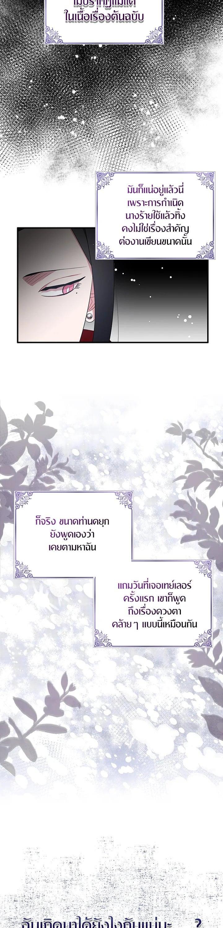 Manga-lc-com อ่านมังงะ อ่านการ์ตูน ออนไลน์ ฟรี I Tried to Be a Loyal Sword ตอนที่ 1 2 3 4 5 6 7 8 9 10 11 12 13 14 ฟรี ไม่มีโฆษณา Manga-lc - อ่าน มังงะ อ่าน การ์ตูน ออนไลน์ อ่านมังงะ ฟรี