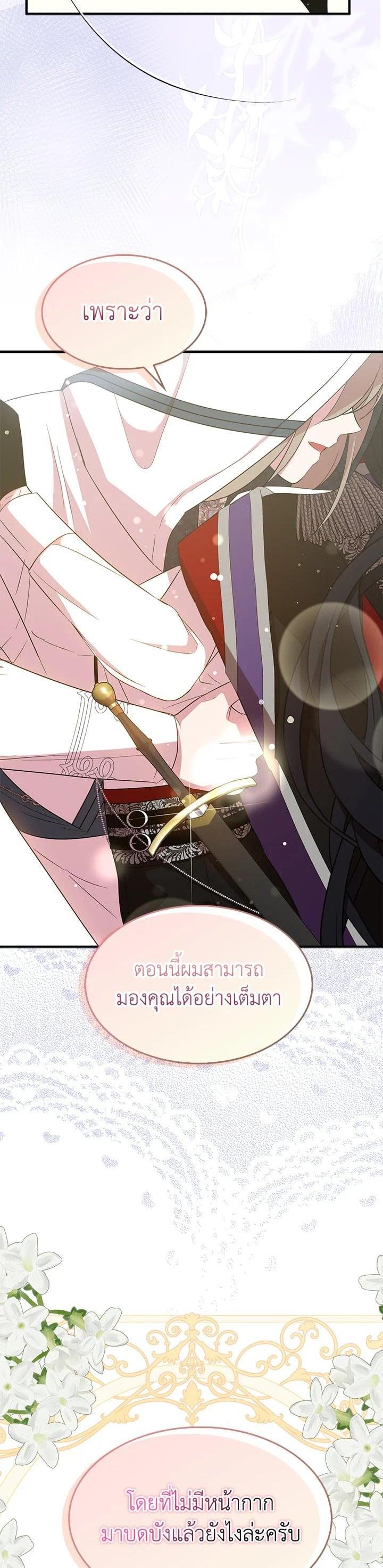 Manga-lc-com อ่านมังงะ อ่านการ์ตูน ออนไลน์ ฟรี I Tried to Be a Loyal Sword ตอนที่ 1 2 3 4 5 6 7 8 9 10 11 12 13 14 ฟรี ไม่มีโฆษณา Manga-lc - อ่าน มังงะ อ่าน การ์ตูน ออนไลน์ อ่านมังงะ ฟรี