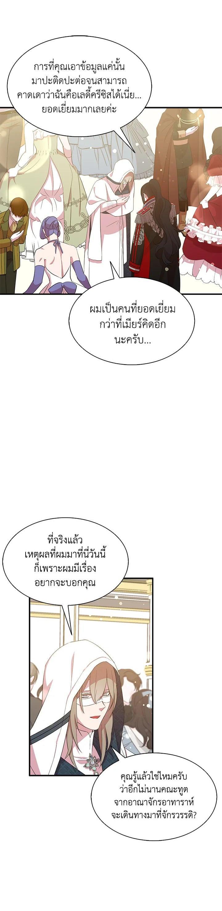 Manga-lc-com อ่านมังงะ อ่านการ์ตูน ออนไลน์ ฟรี I Tried to Be a Loyal Sword ตอนที่ 1 2 3 4 5 6 7 8 9 10 11 12 13 14 ฟรี ไม่มีโฆษณา Manga-lc - อ่าน มังงะ อ่าน การ์ตูน ออนไลน์ อ่านมังงะ ฟรี