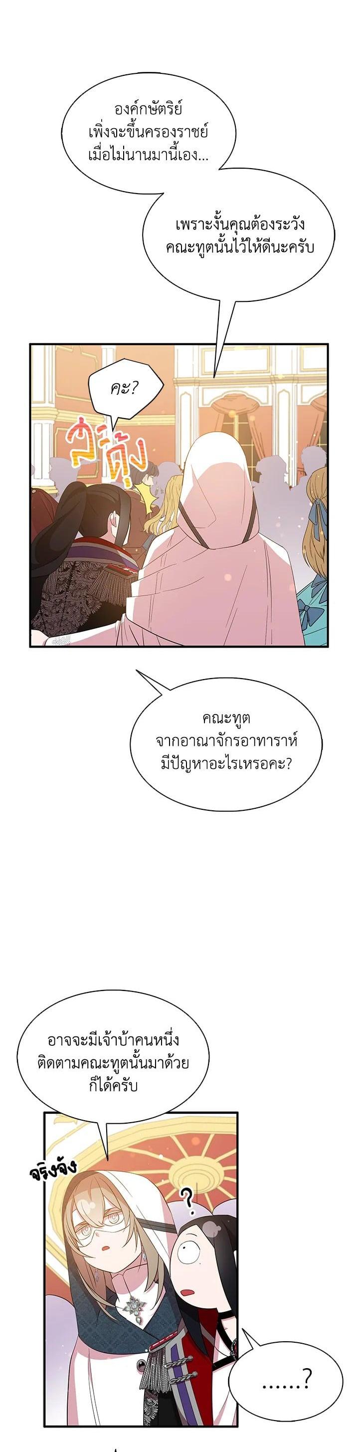Manga-lc-com อ่านมังงะ อ่านการ์ตูน ออนไลน์ ฟรี I Tried to Be a Loyal Sword ตอนที่ 1 2 3 4 5 6 7 8 9 10 11 12 13 14 ฟรี ไม่มีโฆษณา Manga-lc - อ่าน มังงะ อ่าน การ์ตูน ออนไลน์ อ่านมังงะ ฟรี