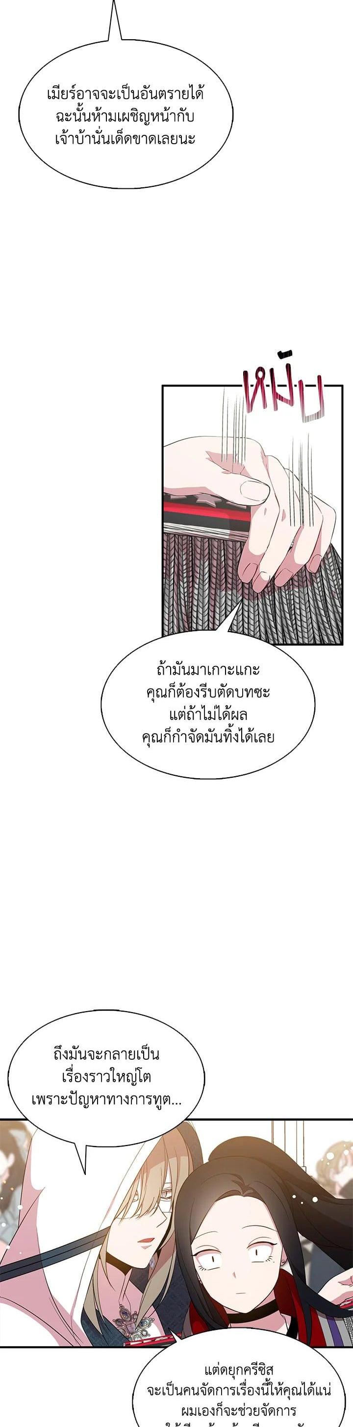 Manga-lc-com อ่านมังงะ อ่านการ์ตูน ออนไลน์ ฟรี I Tried to Be a Loyal Sword ตอนที่ 1 2 3 4 5 6 7 8 9 10 11 12 13 14 ฟรี ไม่มีโฆษณา Manga-lc - อ่าน มังงะ อ่าน การ์ตูน ออนไลน์ อ่านมังงะ ฟรี