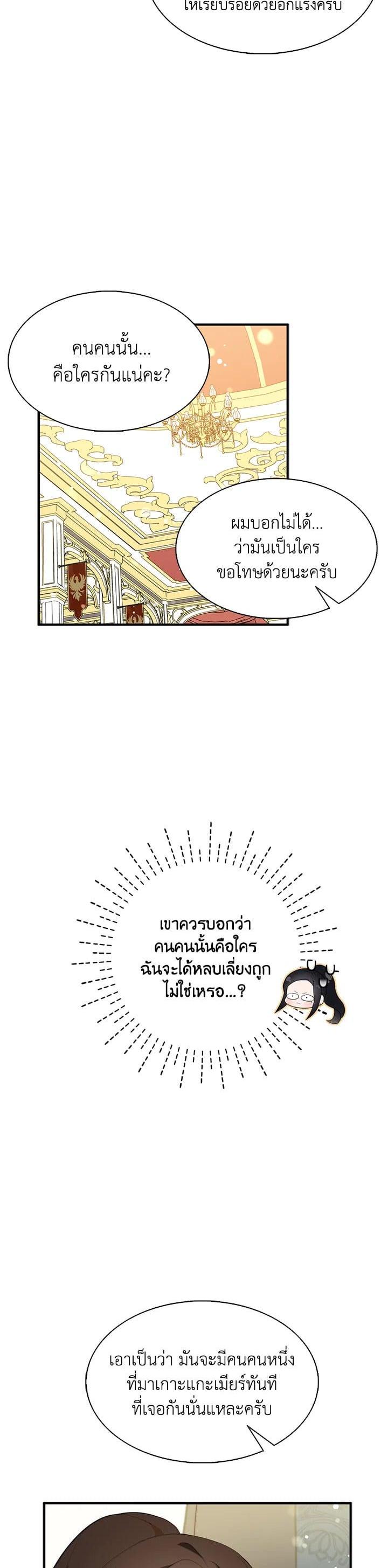 Manga-lc-com อ่านมังงะ อ่านการ์ตูน ออนไลน์ ฟรี I Tried to Be a Loyal Sword ตอนที่ 1 2 3 4 5 6 7 8 9 10 11 12 13 14 ฟรี ไม่มีโฆษณา Manga-lc - อ่าน มังงะ อ่าน การ์ตูน ออนไลน์ อ่านมังงะ ฟรี