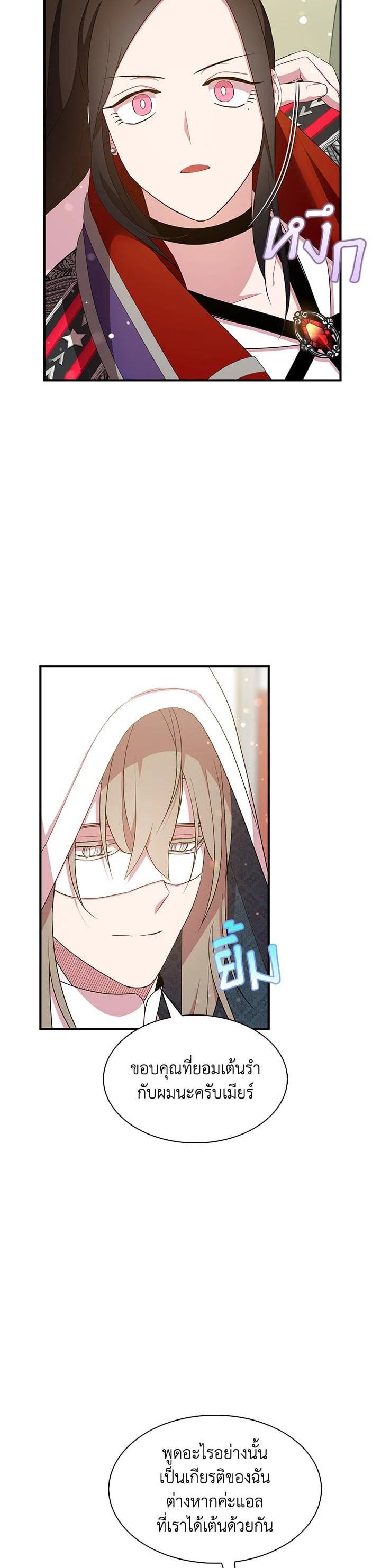 Manga-lc-com อ่านมังงะ อ่านการ์ตูน ออนไลน์ ฟรี I Tried to Be a Loyal Sword ตอนที่ 1 2 3 4 5 6 7 8 9 10 11 12 13 14 ฟรี ไม่มีโฆษณา Manga-lc - อ่าน มังงะ อ่าน การ์ตูน ออนไลน์ อ่านมังงะ ฟรี