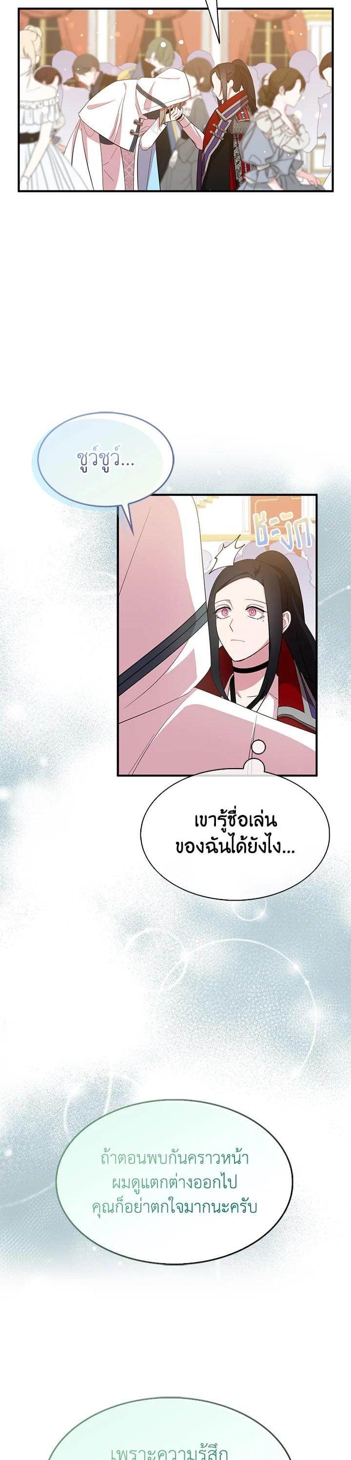 Manga-lc-com อ่านมังงะ อ่านการ์ตูน ออนไลน์ ฟรี I Tried to Be a Loyal Sword ตอนที่ 1 2 3 4 5 6 7 8 9 10 11 12 13 14 ฟรี ไม่มีโฆษณา Manga-lc - อ่าน มังงะ อ่าน การ์ตูน ออนไลน์ อ่านมังงะ ฟรี