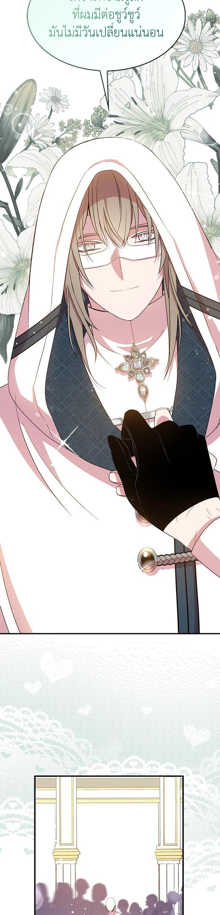 Manga-lc-com อ่านมังงะ อ่านการ์ตูน ออนไลน์ ฟรี I Tried to Be a Loyal Sword ตอนที่ 1 2 3 4 5 6 7 8 9 10 11 12 13 14 ฟรี ไม่มีโฆษณา Manga-lc - อ่าน มังงะ อ่าน การ์ตูน ออนไลน์ อ่านมังงะ ฟรี