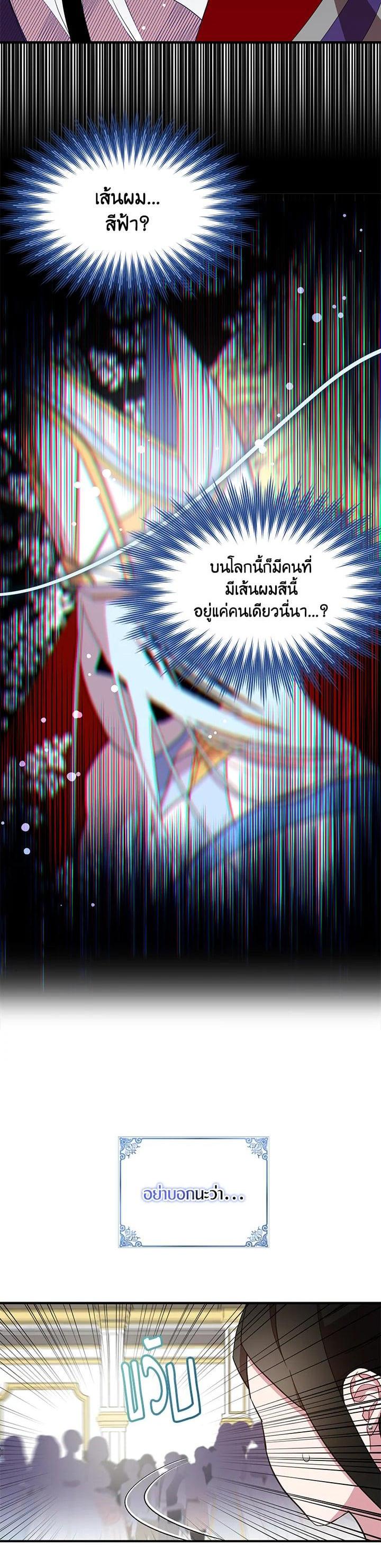 Manga-lc-com อ่านมังงะ อ่านการ์ตูน ออนไลน์ ฟรี I Tried to Be a Loyal Sword ตอนที่ 1 2 3 4 5 6 7 8 9 10 11 12 13 14 ฟรี ไม่มีโฆษณา Manga-lc - อ่าน มังงะ อ่าน การ์ตูน ออนไลน์ อ่านมังงะ ฟรี