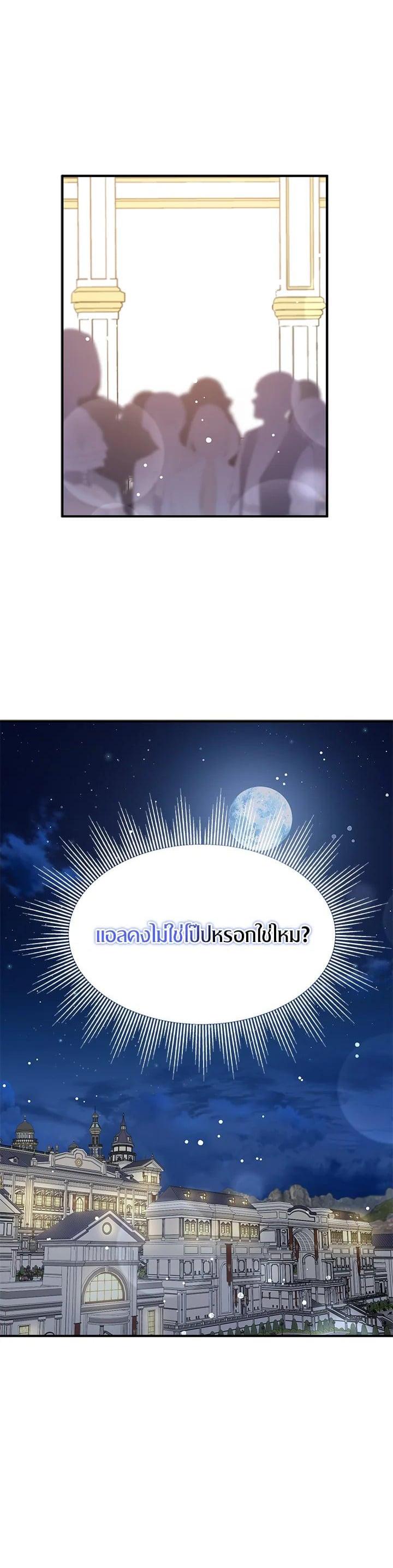 Manga-lc-com อ่านมังงะ อ่านการ์ตูน ออนไลน์ ฟรี I Tried to Be a Loyal Sword ตอนที่ 1 2 3 4 5 6 7 8 9 10 11 12 13 14 ฟรี ไม่มีโฆษณา Manga-lc - อ่าน มังงะ อ่าน การ์ตูน ออนไลน์ อ่านมังงะ ฟรี